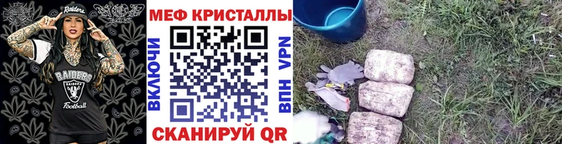 Наркотические вещества Дорогобуж Вейп ТГК  Мефедрон  ГАШИШ  Марихуана  кракен tor  АМФ 