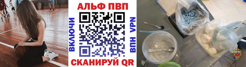 APVP Соль Дорогобуж