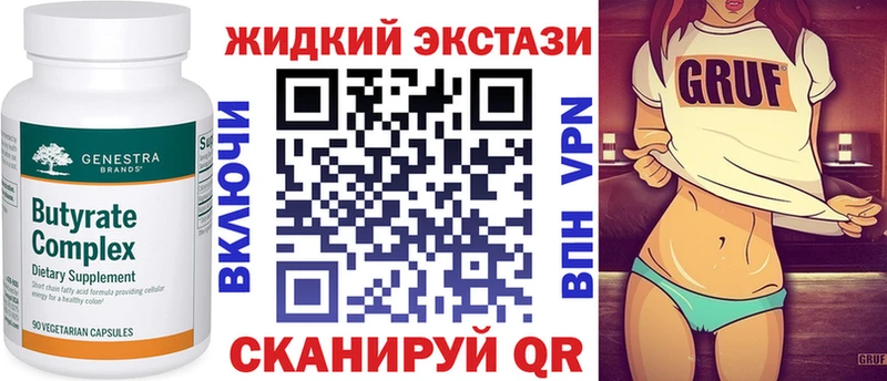 ссылка на мегу tor  Дорогобуж  БУТИРАТ 99% 