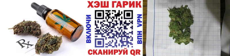 Canna-Cookies марихуана  купить   МЕГА ссылка  Дорогобуж 