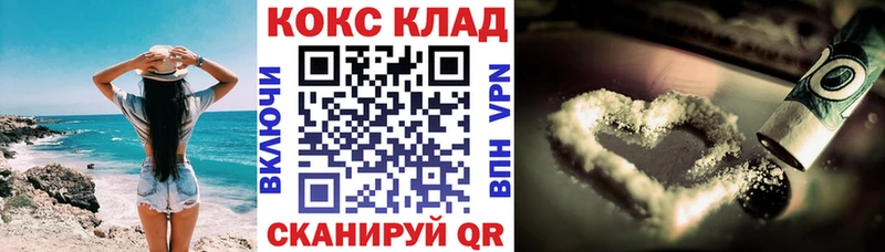 Кокаин Эквадор  купить закладку  Дорогобуж 
