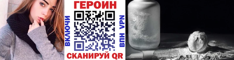 ГЕРОИН гречка  купить   Дорогобуж 