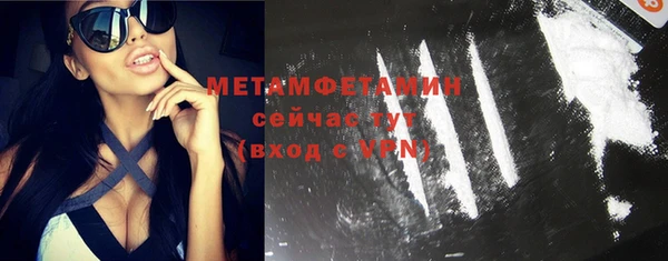 соль курить ск Мегион