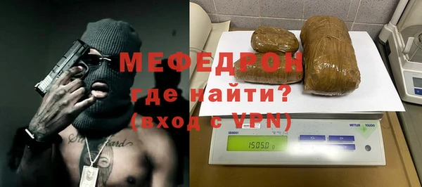соль курить ск Мегион