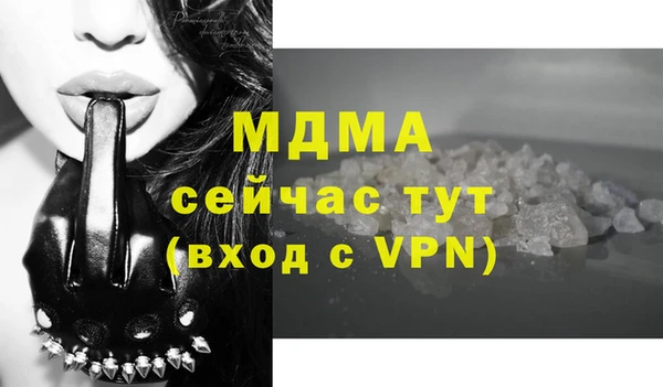 мдма Медвежьегорск
