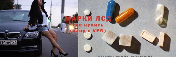 соль ск Апатиты