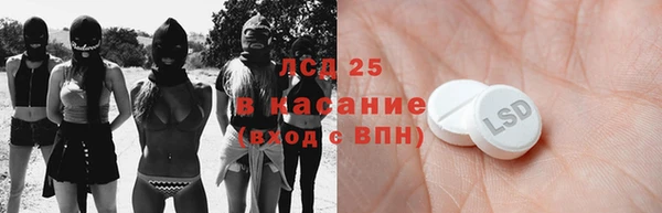 соль курить ск Мегион