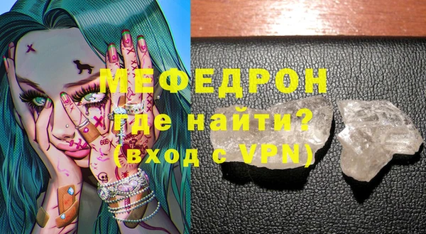 соль курить ск Мегион