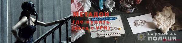 MDMA Premium VHQ Вяземский