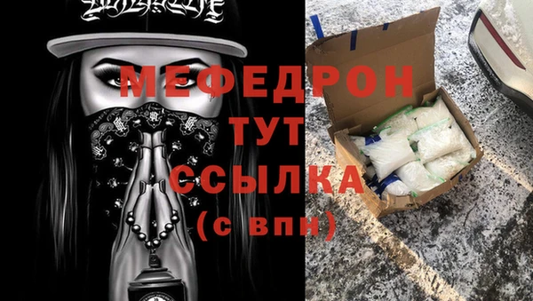 мдма Медвежьегорск