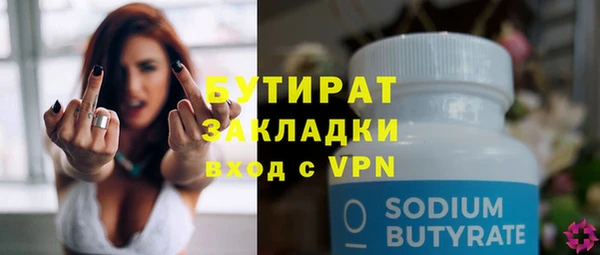 крисы Михайловка