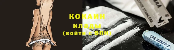наркотики Михайлов