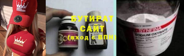 соль курить ск Мегион