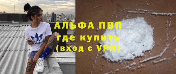 соль курить ск Мегион