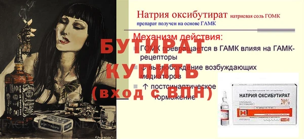 прущая мука Михайловск