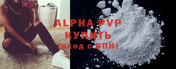 соль курить ск Мегион