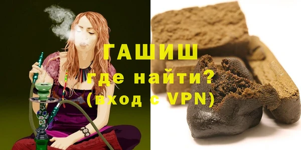 соль курить ск Мегион