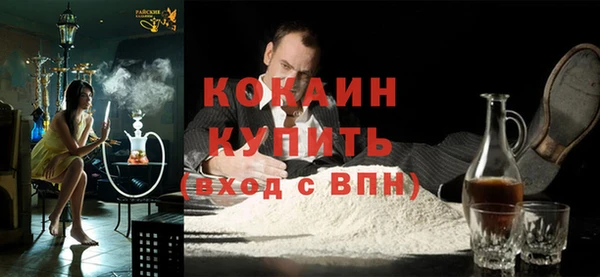 соль курить ск Мегион