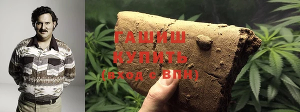 соль курить ск Мегион