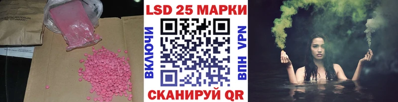 hydra как зайти  Дорогобуж  LSD-25 экстази кислота 