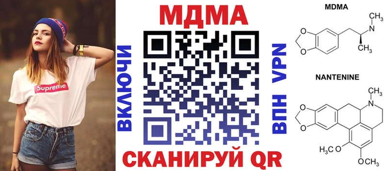 omg онион  Дорогобуж  MDMA crystal  даркнет сайт 