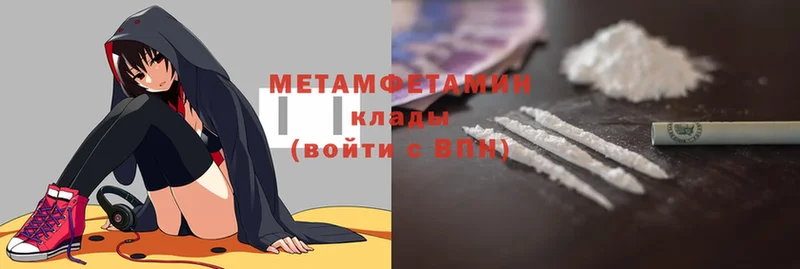 Метамфетамин витя  mega вход  Дорогобуж 