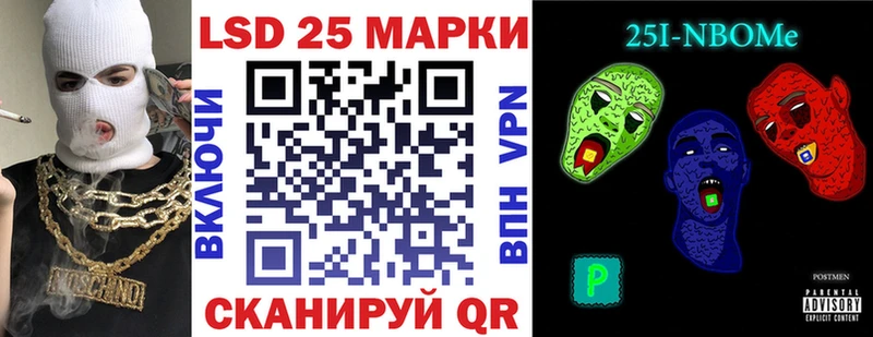 Марки N-bome 1,8мг  Дорогобуж 