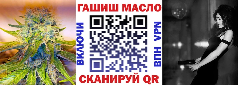 ТГК вейп  Дорогобуж 